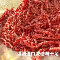 安格斯谷饲原切牛肉馅雪花肉馅和牛肉糜牛肉沫正宗牛肉汉堡饼商用