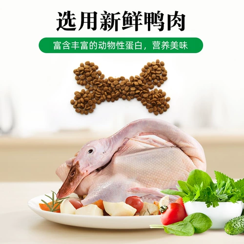 Япония Petio Place Олимпийская собака Ya Yaobin -General Teddy Vips, Sherry Bomon Dogs, Dog Food 3 фунта