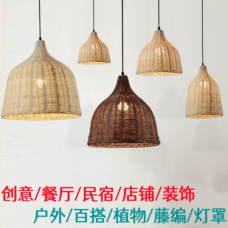 Southeast Asian Creative Rattan Lampshade Bamboo Art Hotel Restaurant Personalized Hot Pot Homestay Outdoor Camping Decorative Pendant Light