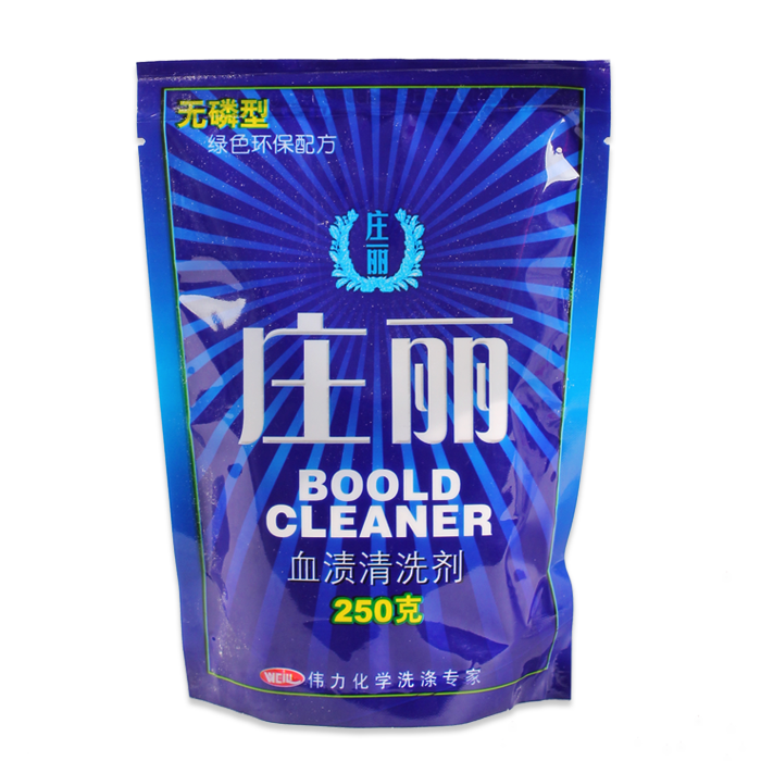 Blood stain cleaning agent Bed sheet underwear underwear detergent Women's special antibacterial cleaning agent wash physiological blood stains