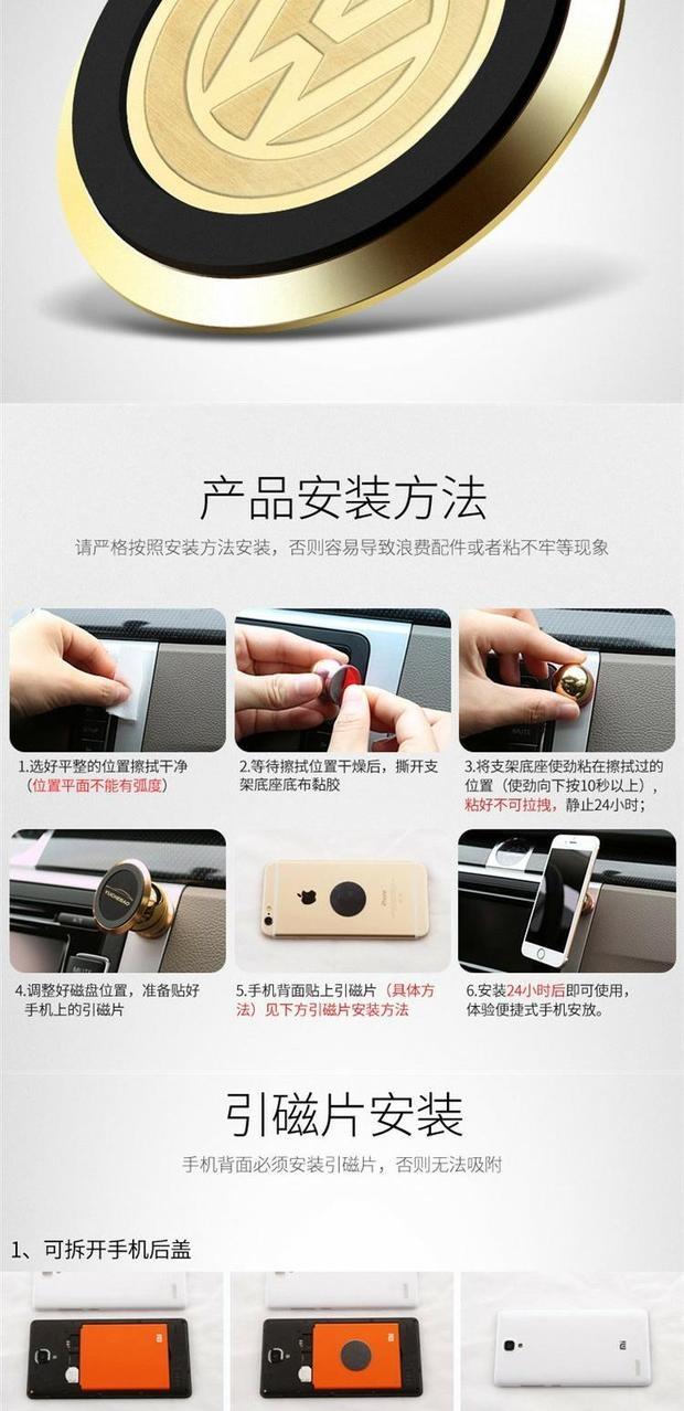 Magnet nam châm từ điện thoại xe vá sắt mỏng dẫn từ đĩa mềm Sucker từ khung xe - Phụ kiện điện thoại trong ô tô giá đỡ điện thoại từ tính