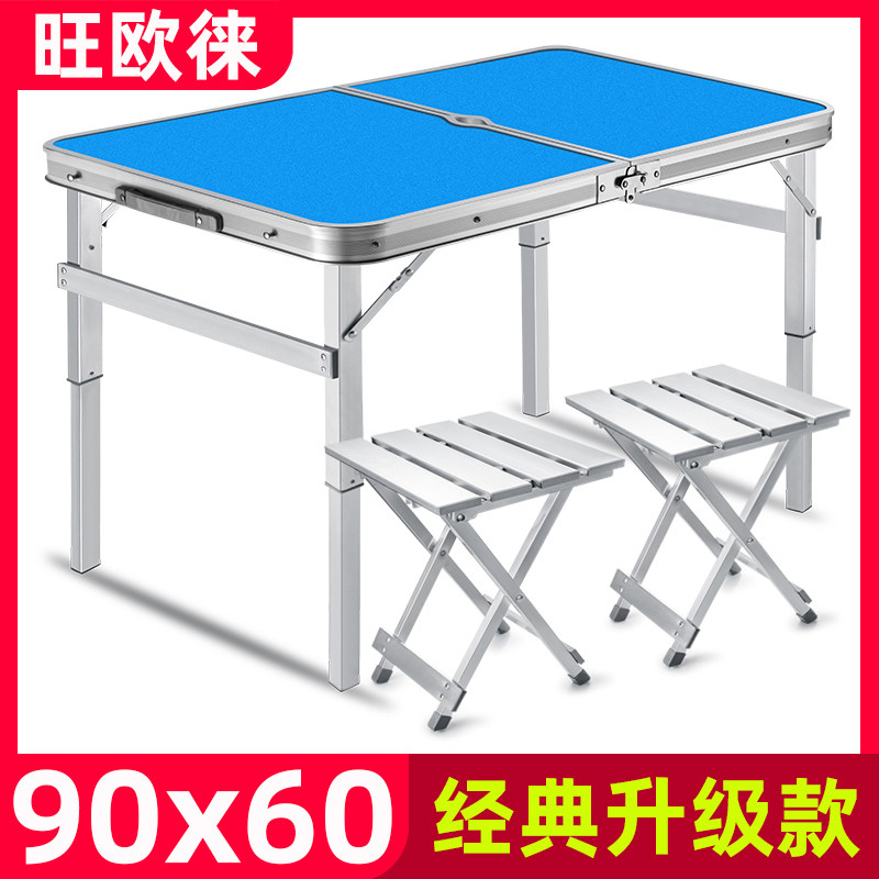 Wano Touts Stall Tables Fold and portable rollout of the industry Spread Folding Table And Chairs Outdoor Portable Folding Table