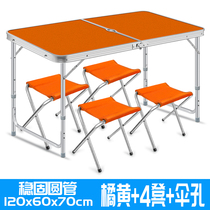 Folding table stall table folding table and chair outdoor portable stalls folding table simple dining table push table