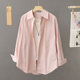 2025秋季新款简约百搭纯色衬衫上衣女装宽松衬衣春秋纯棉外套开衫