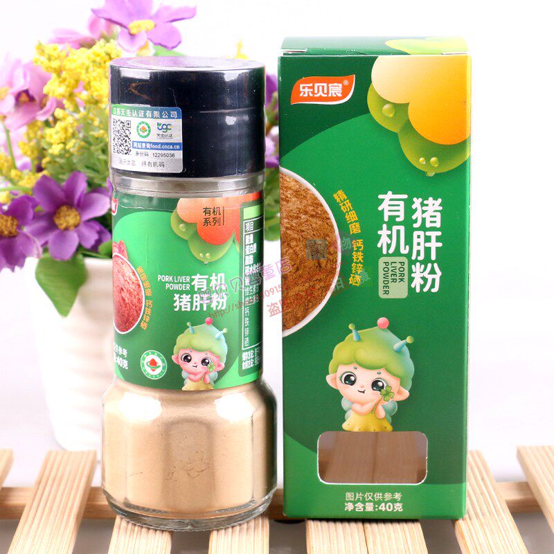 Lebecchen Organic pig liver powder 40 gr bottled with calcium iron zinc selenium paired with rice flour rice porridge with rice porridge and steamed egg powder-Taobao