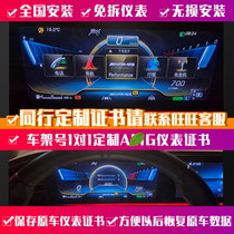 Mercedes-Benz G-Class S-Class E-Class C- Class GLC CLS brush AMG instrument LCD instrument certificate disc free brush hidden @ 2