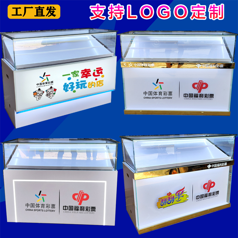 Lottery Display Cabinet, Sports Lottery Dual Lottery Counter, Cash Register, Lottery Scratch-Off Ticket Counter, Mobile Phone Counter