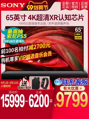 Sony Sony XR-65X95J 65 inch 4K HDR Android smart LCD TV voice ultra HD