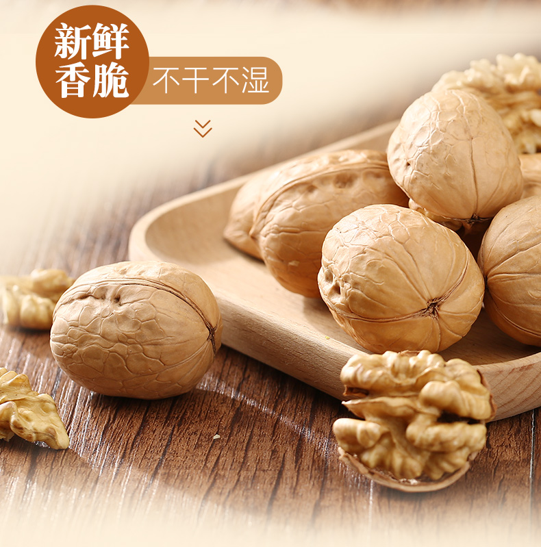 舌里 云南丑核桃 5斤 图5