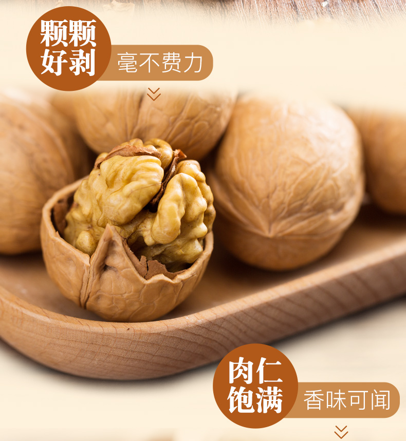 舌里 云南丑核桃 5斤 图3