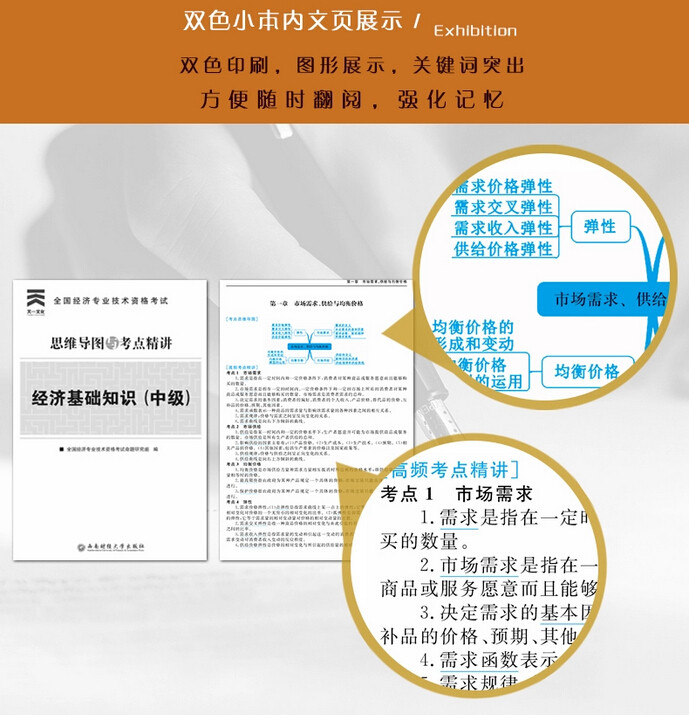 财政收入_工商税收 财政收入