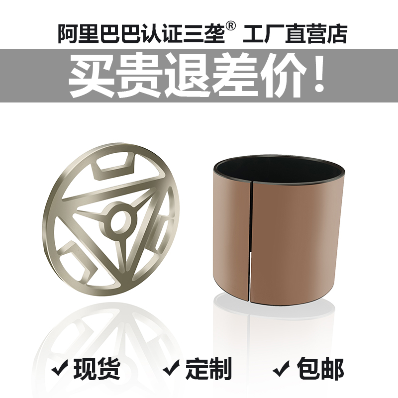 Three-ridge SF-1 abrasion-free self-lubricating bearing copper plated bush steel shaft sleeve DU compound 14 14 15 16