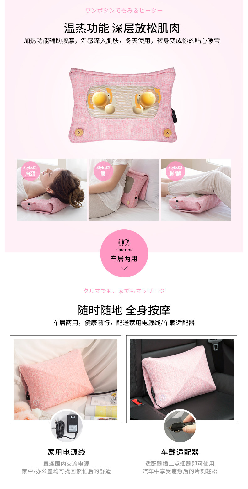 日本按摩抱枕第一品牌 Atex Lourdes系列 AX-HCL139 车居两用 多功能按摩抱枕 天猫优惠券折后¥318包邮史低(¥418-100) 3色可选
