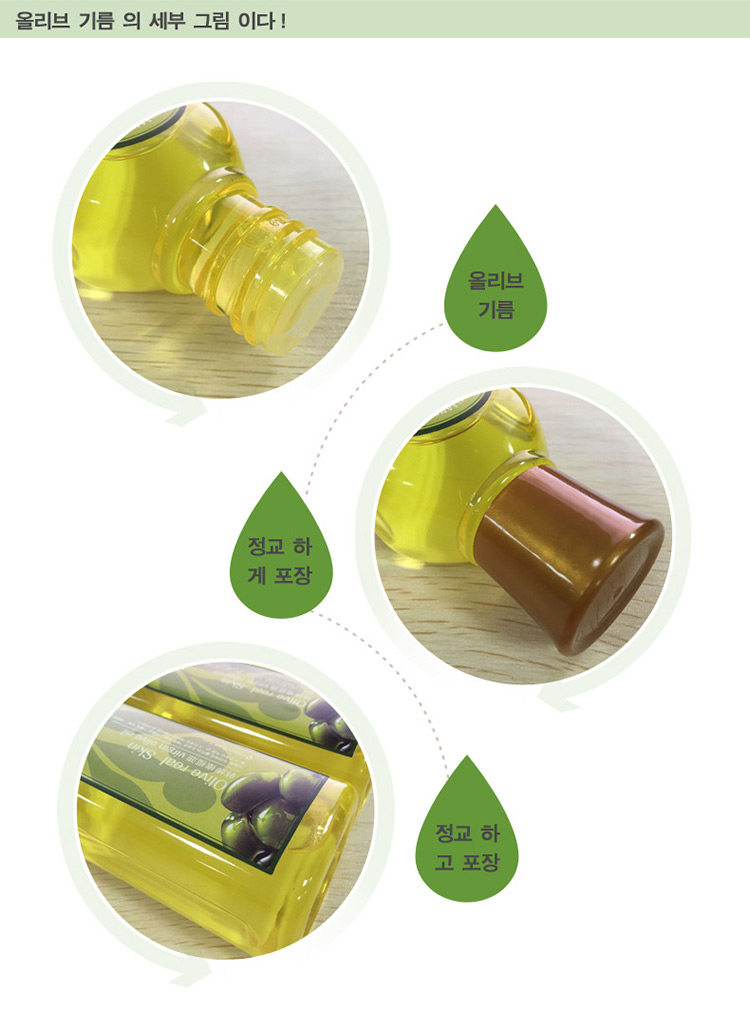 Hàn Quốc Hankook Olive Skin Care Essence Cleansing Oil Chăm sóc da mặt sữa tắm cho bà bầu