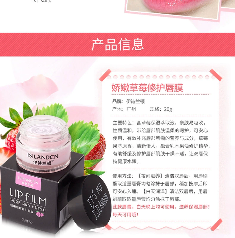 Mặt nạ dưỡng ẩm cho môi ngủ Chăm sóc da mặt Lip Exfoliating Exfoliating Moisturising Lip Balm Lip Care