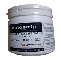 Screen printing supplies Screen printing materials Ketutai stripping powder off the screen plate photosensitive glue large amount of excellent 1kg