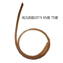 Youli scraper clearance sale Hot sale limited-time discount New listing Brand recommendation NEW2018 spike