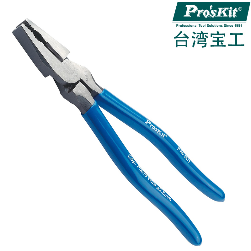 Taiwan Baoworkers PM-901-C 903-C steel wire Kstar 8 inch 9 inch labor-saving electrician pliers wire pliers old vice
