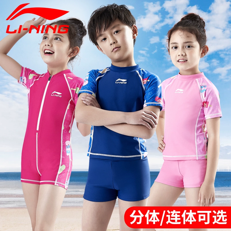 Bộ đồ tắm cho trẻ em Li Ning Bộ đồ bé trai và bé gái chia nhỏ bộ đồ chống nắng cho bé quần áo nhanh khô chuyên nghiệp - Bộ đồ bơi của Kid