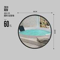 Диаметр 60мм, 60см