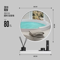 Белый, диаметр 80мм, 80см