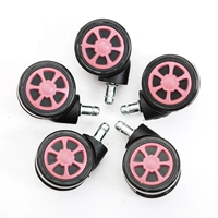 Розовый (5 установок)