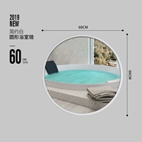 Белый, диаметр 60мм, 60см