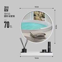 Белый, диаметр 70мм, 70см