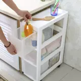 20 см шириной шва для сбора шкафов кухня и ванная комната пластиковый шар узкий шкаф