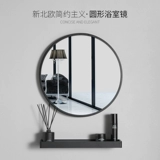 Северная стена -зеркало в ванной комнате зеркало железные туалетные комнаты для мытья круглое зеркало туалетное зеркало зеркало зеркало спальня для спальни зеркало зеркало