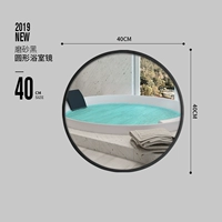 Диаметр 40мм, 40см