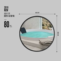 Диаметр 80мм, 80см