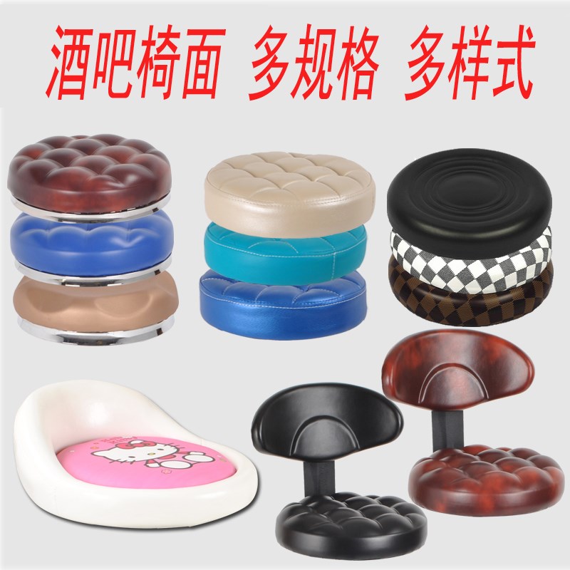 Stool panel round stool surface canteen with body table glass fiber round stool plastic face stool chair accessories sit face