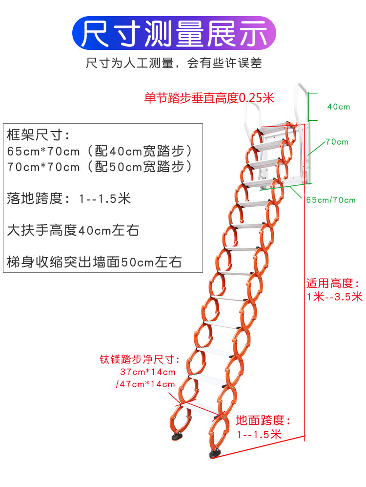 Лестница 佰佳阁楼伸缩楼梯室外自动伸缩楼梯复式升降自动伸拉收缩隐形壁挂