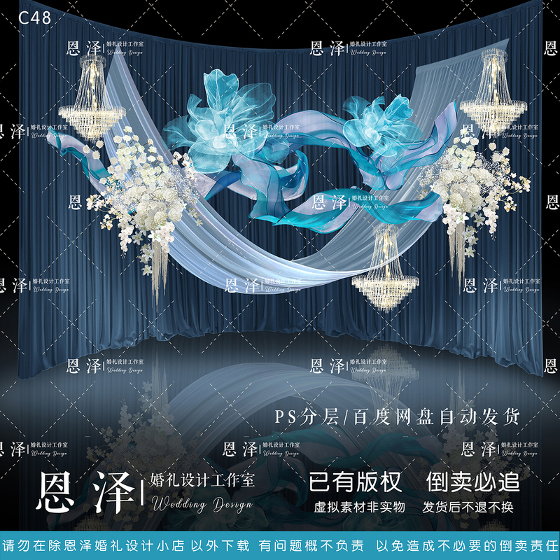 Blue Fabric Drapes, Arc-Shaped Fabric Mesh, Floral Floating Gauze, Curved Material, Hand-Drawn White Floral Art, Blue and White Wedding Effect Image in Photoshop Blue Fabric Drapes, Arc-Shaped Fabric Mesh, Floral Floating Gauze, Curved Material, Hand-Drawn White Floral Art, Blue and White Wedding Effect Image in Photoshop