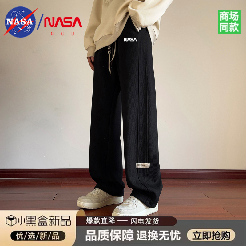 Nasa New Sports Casual Pants for Men, Autumn Loose Fit, Large Size, Straight-Leg, Drapey Wide-Leg Sweatpants, Couple's Long Pants