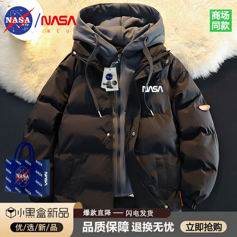 Nasa's New Winter Style Fake Two-Piece Cotton Jacket for Men, Trendy Brand, Fleece-Lined, Thickened, Casual, Warm, Couple's Hooded Cotton Coat Nasa's New Winter Style Fake Two-Piece Cotton Jacket for Men, Trendy Brand, Fleece-Lined, Thickened, Casual, Warm, Couple's Hooded Cotton Coat
