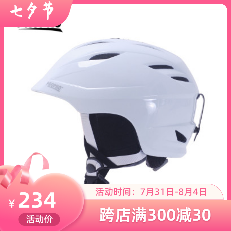 propro new frosted black ski safety helmet anti-slip anti-collision integrated forming professional guard spot China
