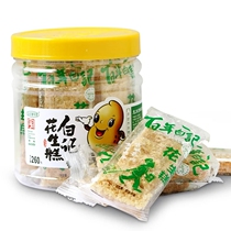 Kaifeng specialty Bai Ji peanut cake traditional halal cake original peanut crisp canned peanut candy snack 260g