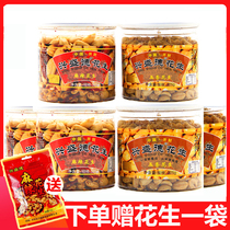 Kaifeng specialty xingshengde spicy peanut spiced peanut 325g * 6 canned snacks nut snacks gift box