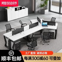 Staff desk Simple and modern 3 5 6-person staff room furniture Work table and chair combination Financial table Multi-person