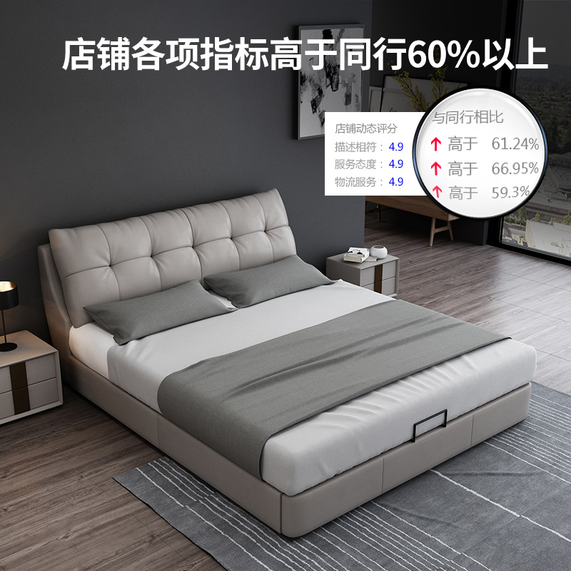 Leather Bed Simple Modern Small Apartment Double Bed Main