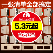  Feidiao champagne gold switch socket 118 type five-hole combination module concealed household wall panel rectangular