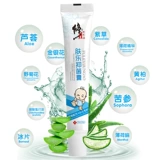 Детский крем от экземы для младенца для кожи ягодиц, против зуда, наружное применение