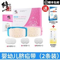 Детский регулируемый комплект для раннего возраста, 0-2 лет