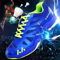 Badminton Shoes Mens Children 2019 New Professional Non-slip Breathable Training Yy Ultralight Sports Shoes