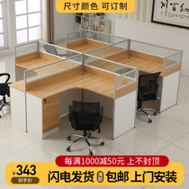 Modern minimalist with a combined desk screen holder partition Employee Economy Type of corner Six staff table