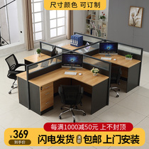Staff Desk Brief Modern Computer Table And Chairs Combined Staff 46 People Position Partition Screen Holder Office Furniture