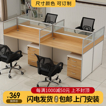 Staff Desk Brief About Modern Staff Table 246 Peoples Desk Chair Composition Screen Seating Office Furniture