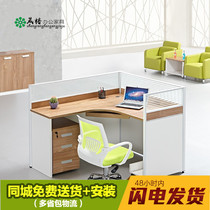 Office Screen Corner Desk Single Economy Type 4 People Brief Modern Creative Screen Combo